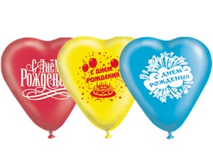 Сердце 10" с рис. ДР / Ит.