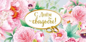 Открытка "А-Д" 0318.331