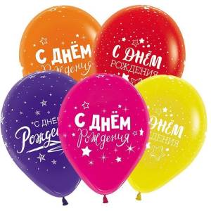 С Днем рождения Волшебный, ассорти кристалл 12" (Колумбия)