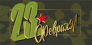 Конверт "М.П." 75404