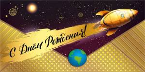 Конверт "М.П." 75154