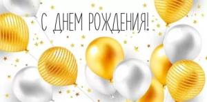 Конверт "Империя поздравлений" 42261