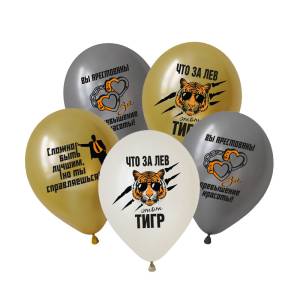 12" Мужской юмор, ассорти пастель (Вьетнам) DECOBAL / 312835