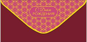 Конверт "А-Д" 0320.476