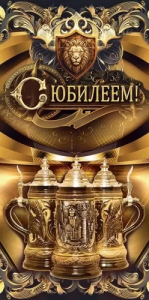 Конверт "Открытая планета" 70409