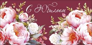 Конверт "А-Д" 0319.717