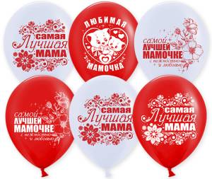 Мамочка, Белый/Красный пастель 12" (Китай) 612478