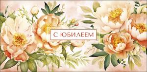 Конверт "А-Д" 0319.606