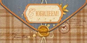 Конверт "ГК Горчаков" 15.11.01474