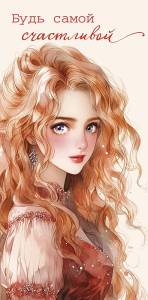 Конверт "А-Д" 0320.513