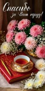 Конверт "Праздник" 5.0001977