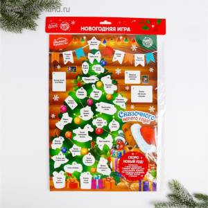 Календарь "Сказочного года!" 29,7*42 см/2336728