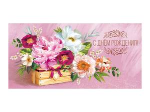 Открытка "А-Д" 0315.924