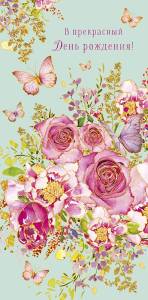 Конверт "А-Д" 0321.011