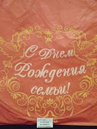 Фонарь желаний "Сердце" 837992,837996,837997