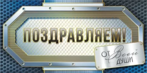 Конверт "М.П." 75840