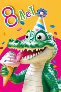 Открытка "М.П." 7.0000593