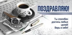 Конверт "Праздник" 2700471