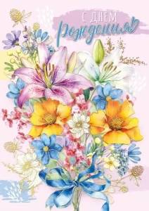 Открытка "М.П." 019698