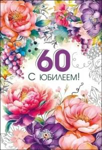 Открытка "М.П." 46111