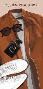 Открытка "А-Д" 0318.309