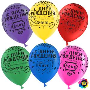 12" С днем рождения! (пиксели) пастель ассорти (25 шт) (Малайзия) 711235-25