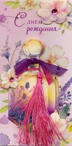 Конверт "А-Д" 0216.999