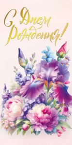 Конверт "М.П." 75746