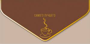 Конверт "А-Д" 1216.561