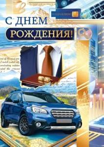 Открытка "М.П." 7.0001234