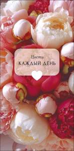 Конверт "А-Д" 0322.102