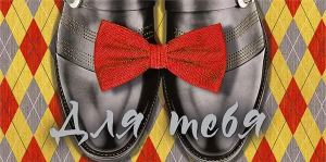 Конверт "М.П." 76828