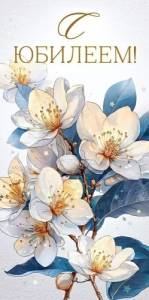 Конверт "Открытая планета" 9.0000078