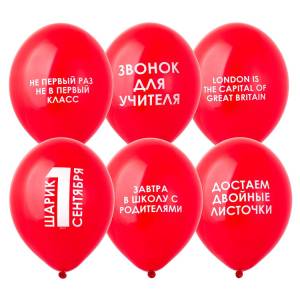 Сет №75с 