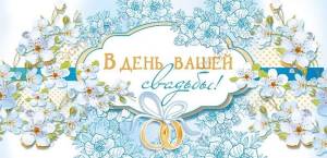 Открытка "М.П." 78477