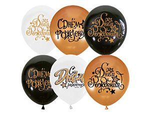 12" Black Gold,WHITE СДР (25 шт) / 1103-2172