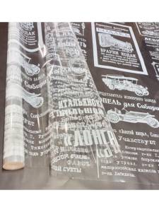 Пленка прозрачная "Новости", белая 0,7*7,5 м./ 451676