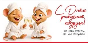 Конверт "Праздник" 5.0002449