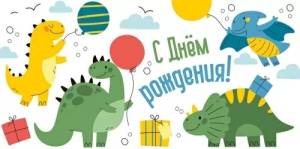 Конверт "Империя поздравлений" 3.0000315