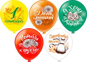 12" 1 Сентября! Яркие, 5 дизайнов/ 25 шт (Тайланд) / ч48145