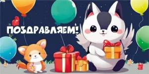 Конверт "М.П." 7.0000397