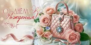 Конверт "Праздник" 5.0001025