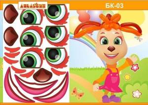 Наклейки "Барбос Лиза"