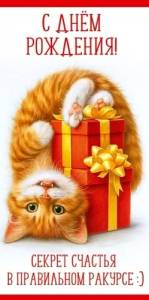 Конверт "Праздник" 5.0002201