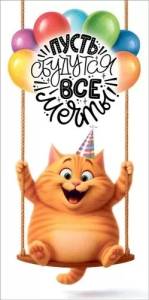 Конверт "ГК Горчаков" 1.0000555