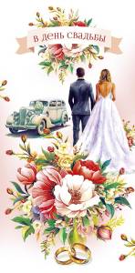 Конверт "А-Д" 0320.746