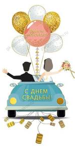 Конверт "М.П." 76427