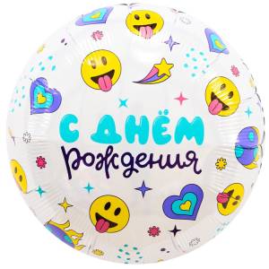 18" РУС С ДР Смайлы (Россия) /1202-4189