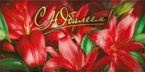 Конверт "М.П." 75689