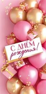 Конверт "ГК Горчаков" 1.0000394